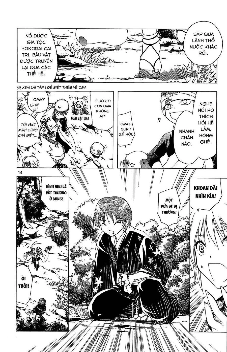 Itsuwaribito Utsuho Azako Chapter 55 - 15