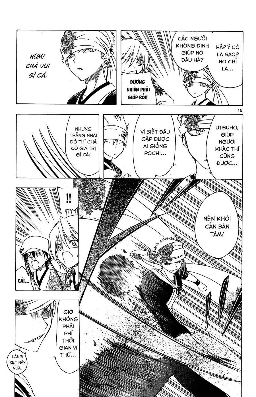 Itsuwaribito Utsuho Azako Chapter 55 - 16