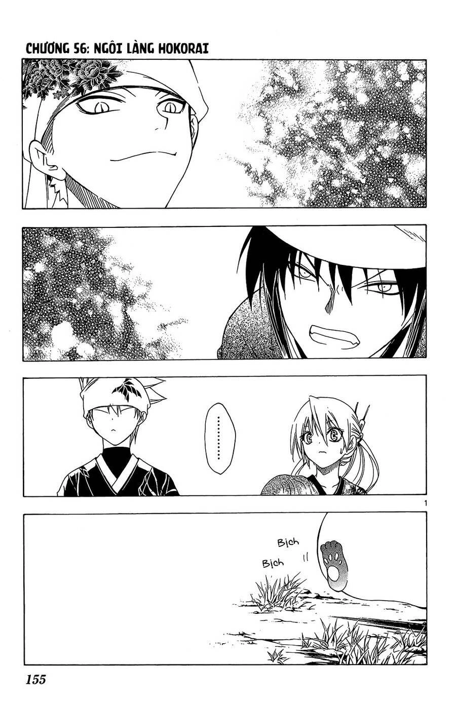 Itsuwaribito Utsuho Azako Chapter 56 - 2