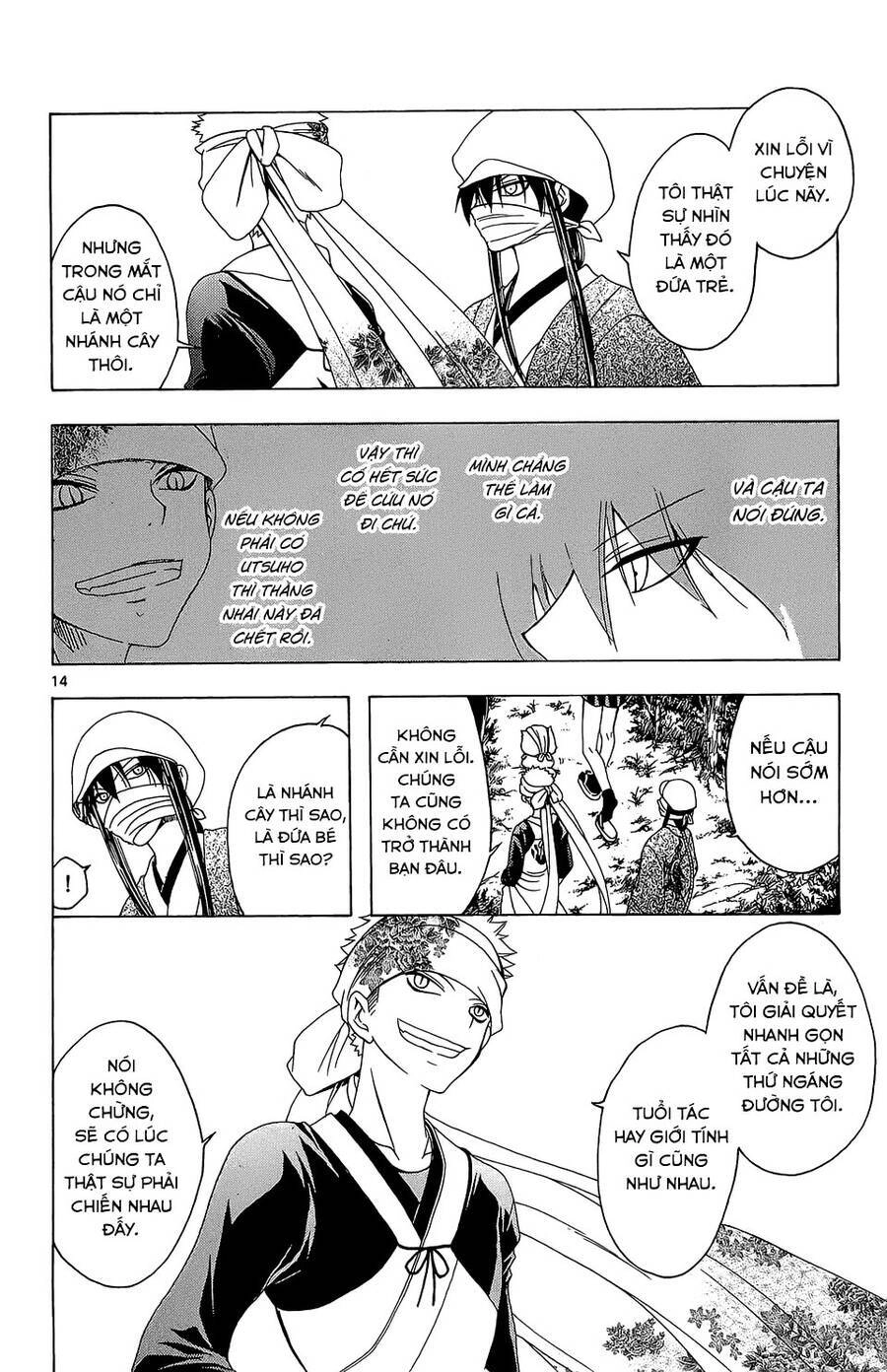 Itsuwaribito Utsuho Azako Chapter 56 - 15