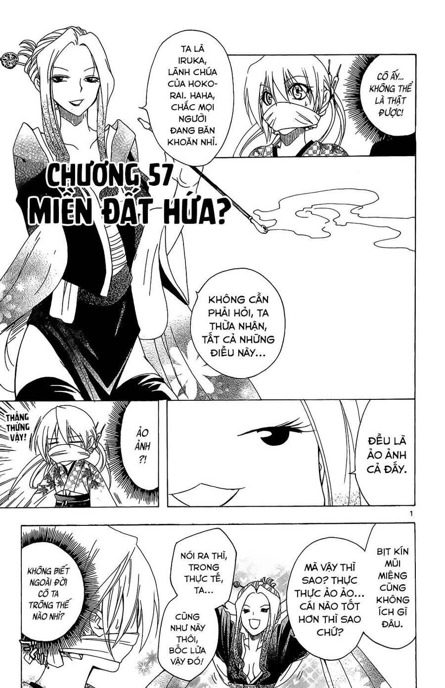 Itsuwaribito Utsuho Azako Chapter 57 - 2