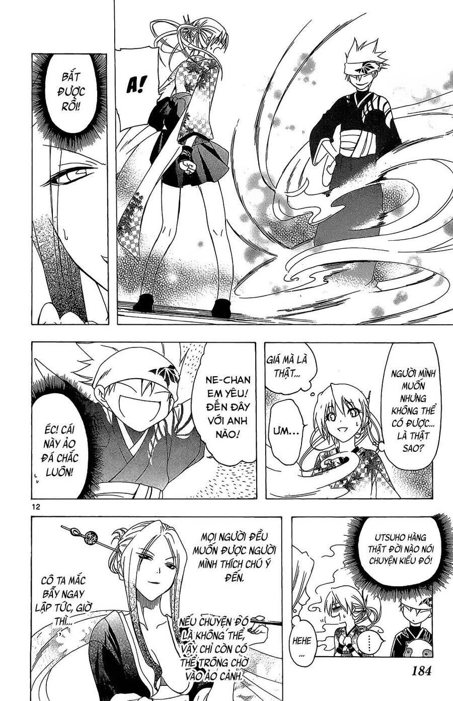 Itsuwaribito Utsuho Azako Chapter 57 - 13