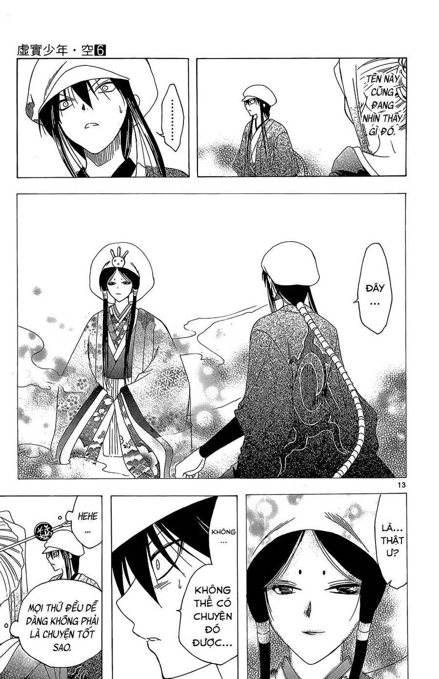 Itsuwaribito Utsuho Azako Chapter 57 - 14