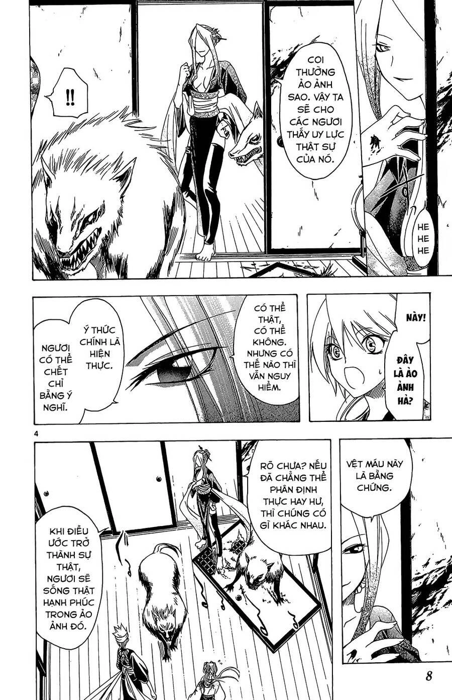 Itsuwaribito Utsuho Azako Chapter 58 - 5