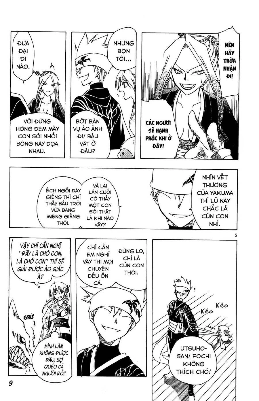 Itsuwaribito Utsuho Azako Chapter 58 - 6