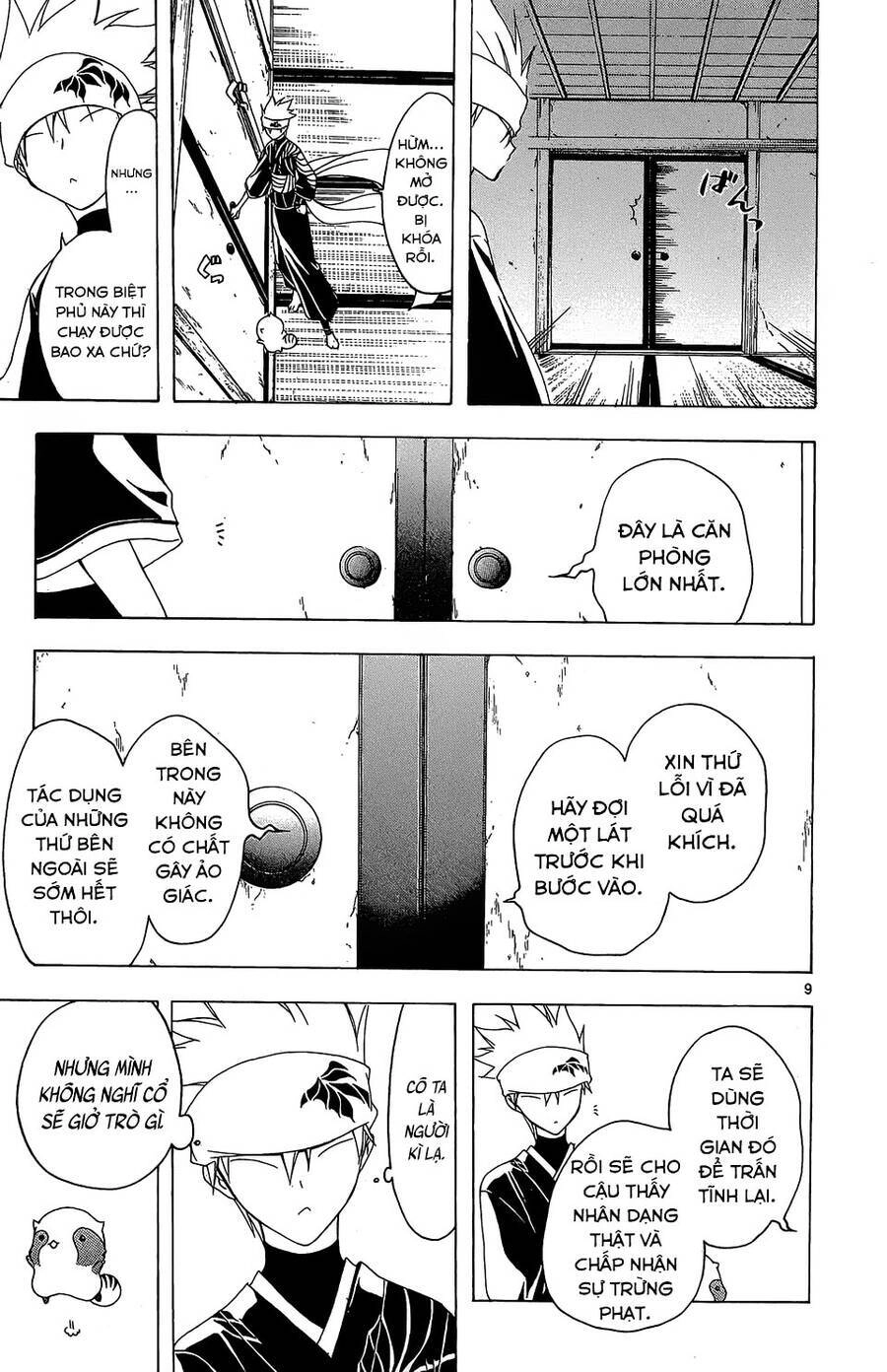 Itsuwaribito Utsuho Azako Chapter 58 - 10