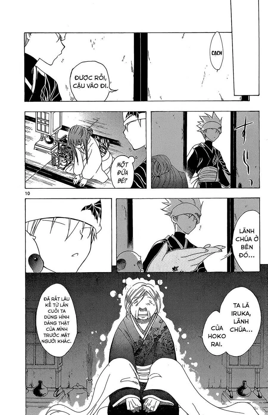 Itsuwaribito Utsuho Azako Chapter 58 - 11