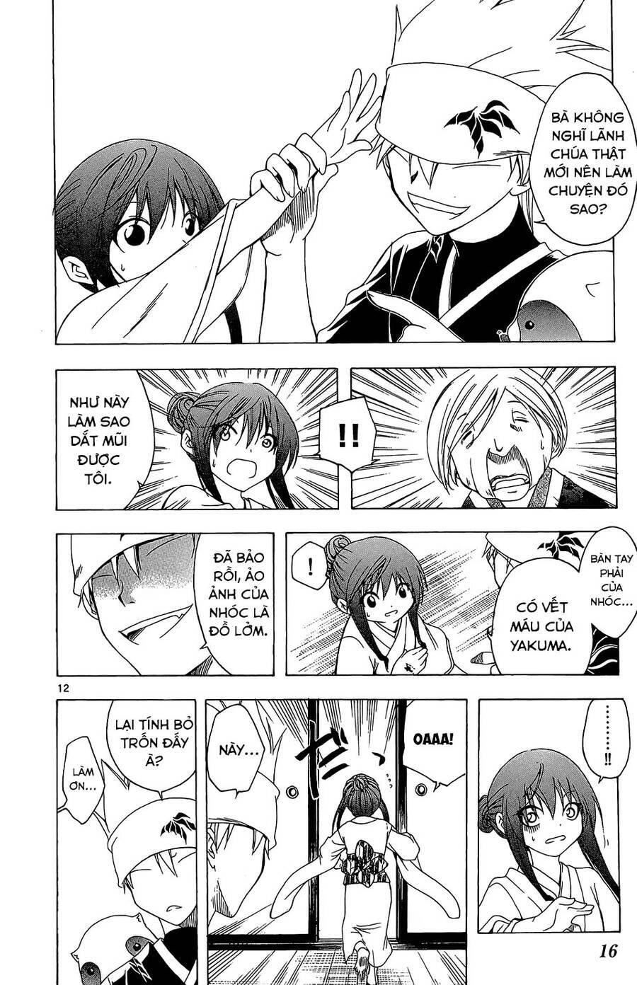 Itsuwaribito Utsuho Azako Chapter 58 - 13