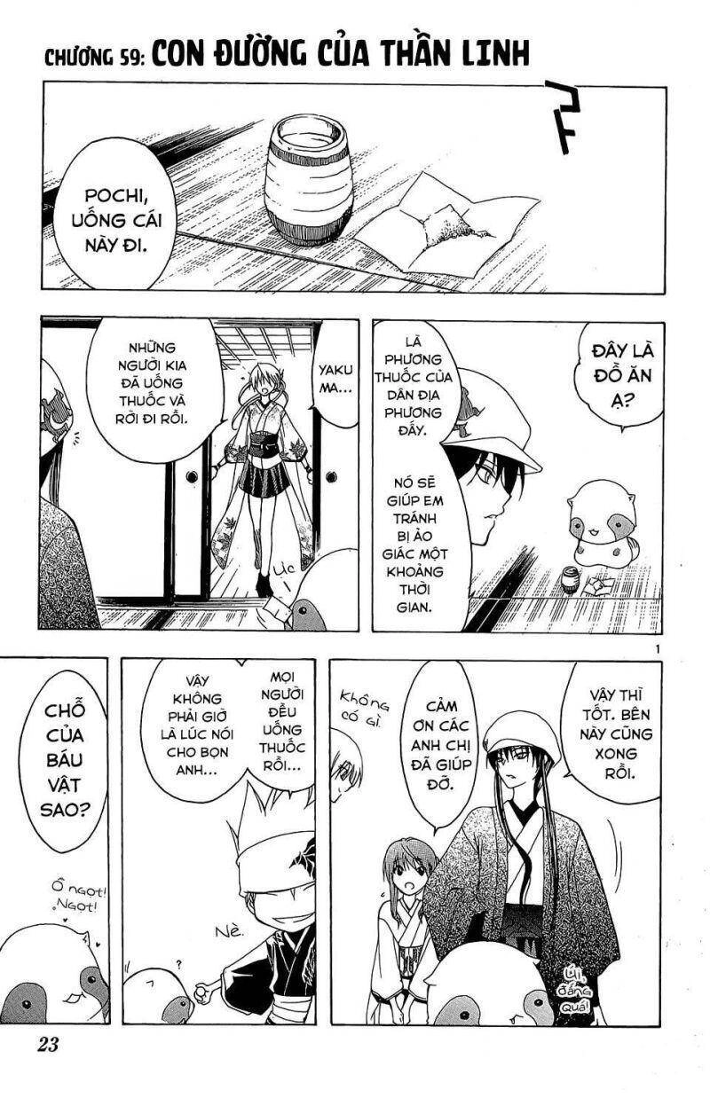 Itsuwaribito Utsuho Azako Chapter 59 - 2