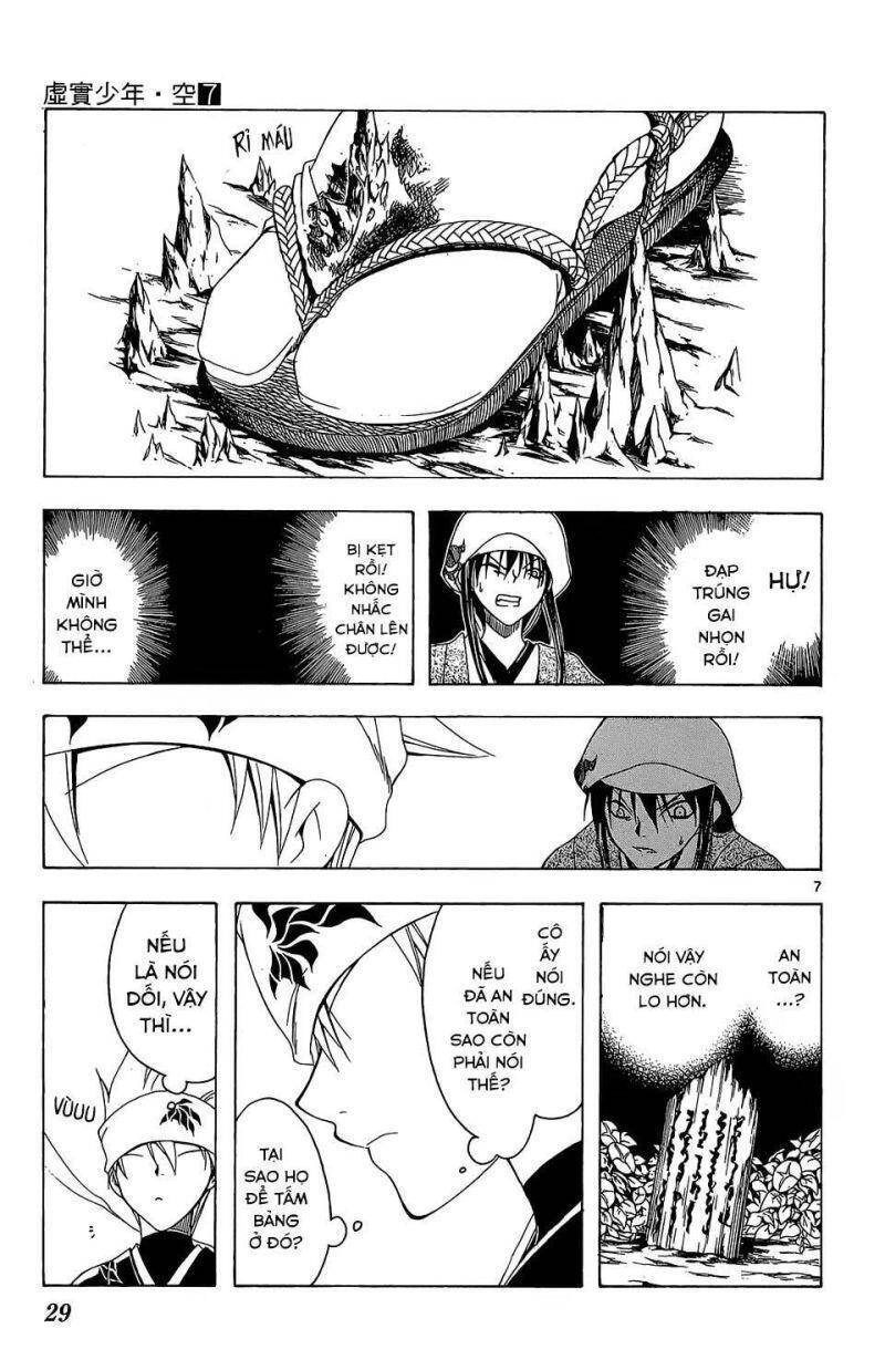 Itsuwaribito Utsuho Azako Chapter 59 - 8