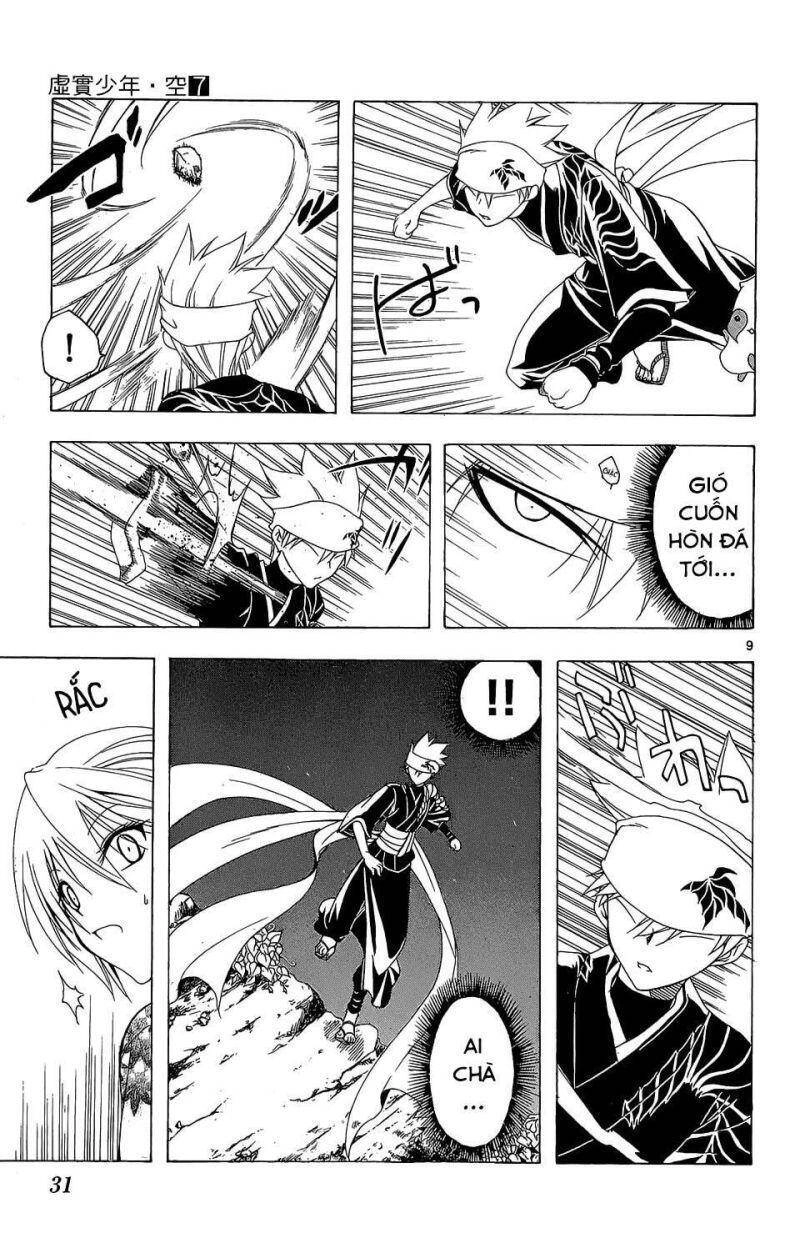 Itsuwaribito Utsuho Azako Chapter 59 - 10