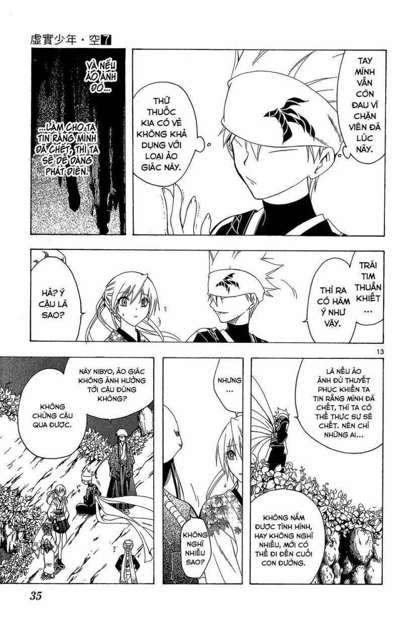 Itsuwaribito Utsuho Azako Chapter 59 - 14