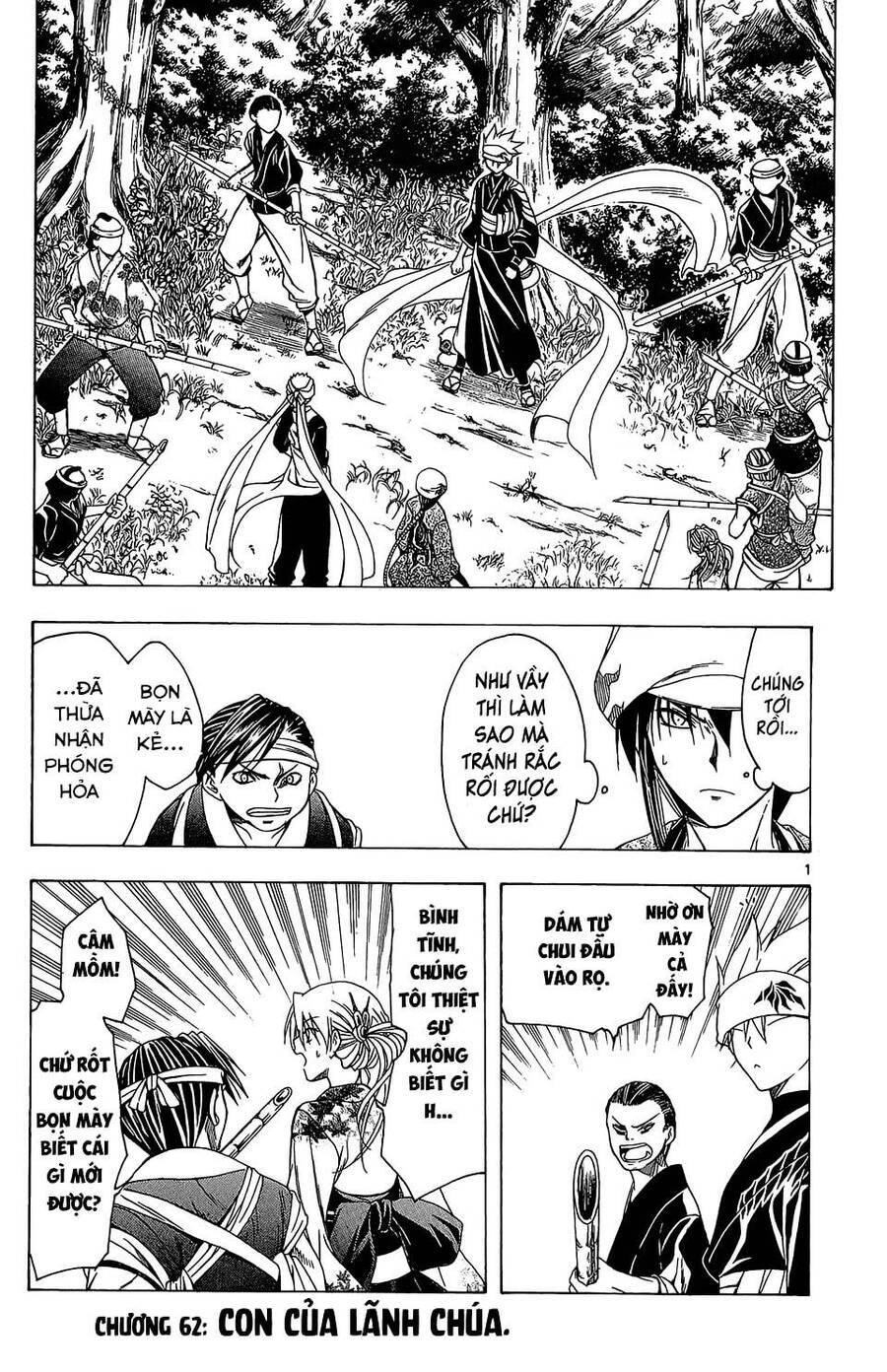 Itsuwaribito Utsuho Azako Chapter 62 - 2