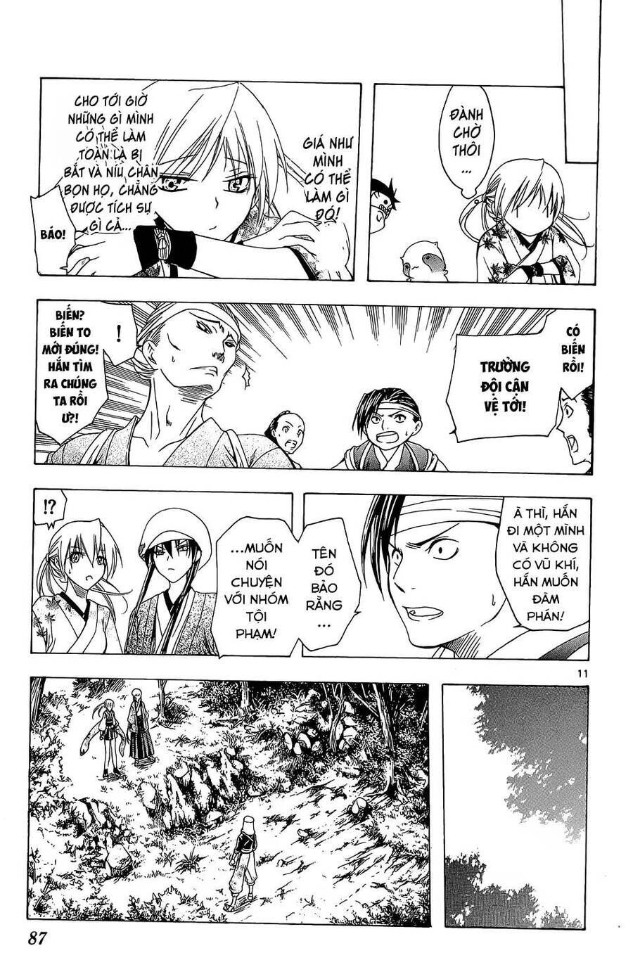 Itsuwaribito Utsuho Azako Chapter 62 - 12