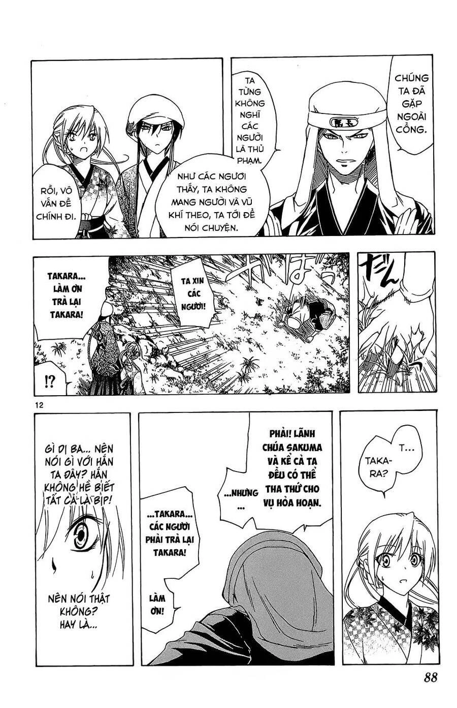 Itsuwaribito Utsuho Azako Chapter 62 - 13