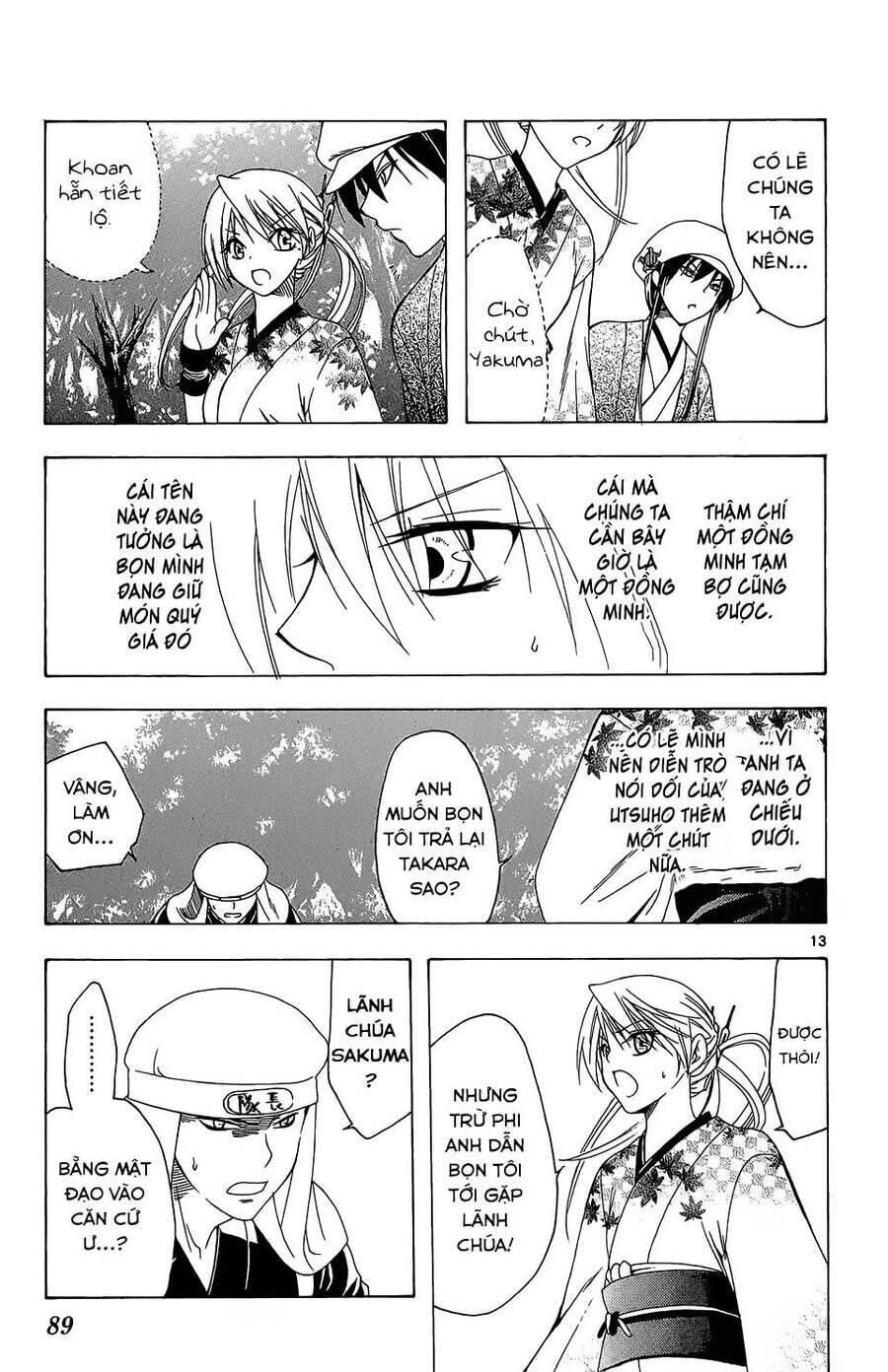 Itsuwaribito Utsuho Azako Chapter 62 - 14