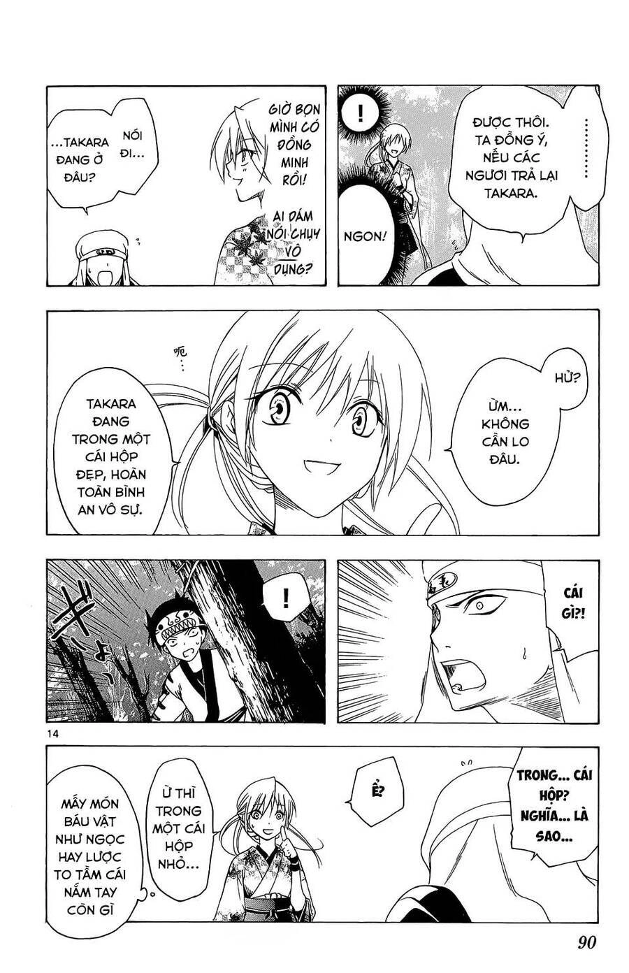 Itsuwaribito Utsuho Azako Chapter 62 - 15