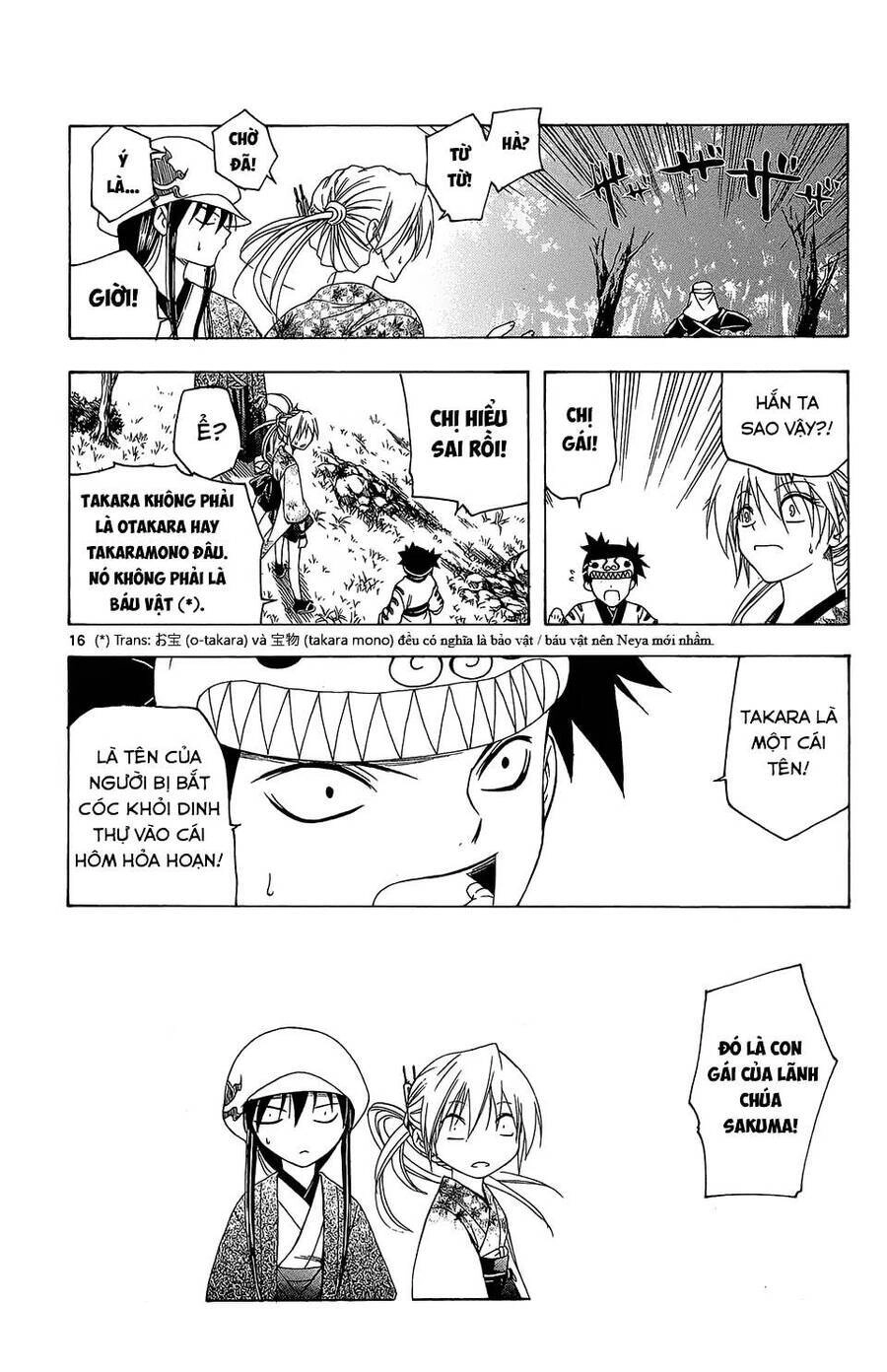 Itsuwaribito Utsuho Azako Chapter 62 - 17