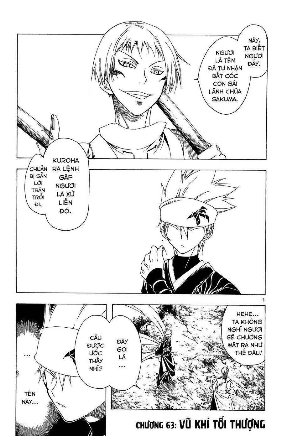 Itsuwaribito Utsuho Azako Chapter 63 - 2