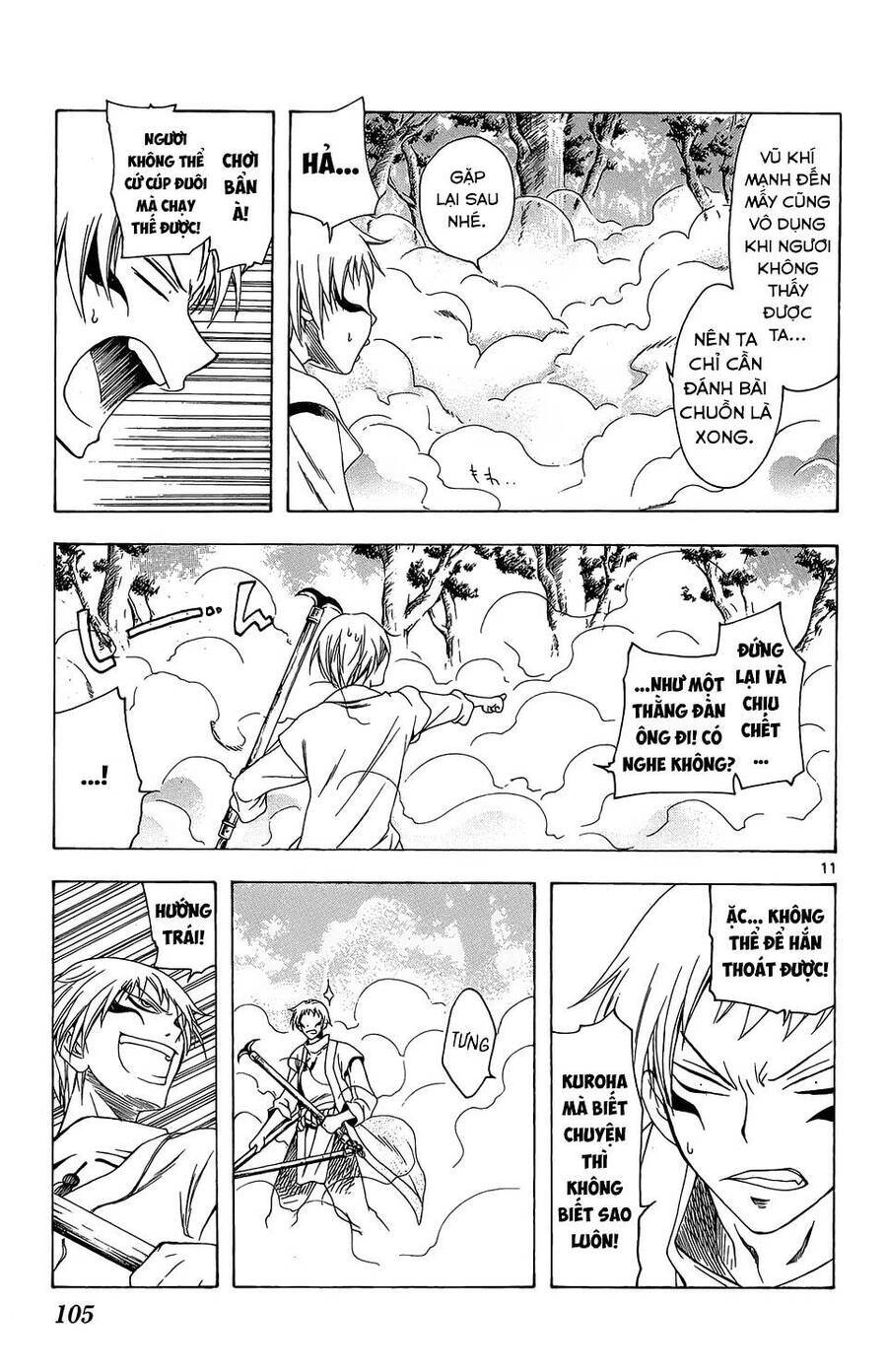 Itsuwaribito Utsuho Azako Chapter 63 - 12