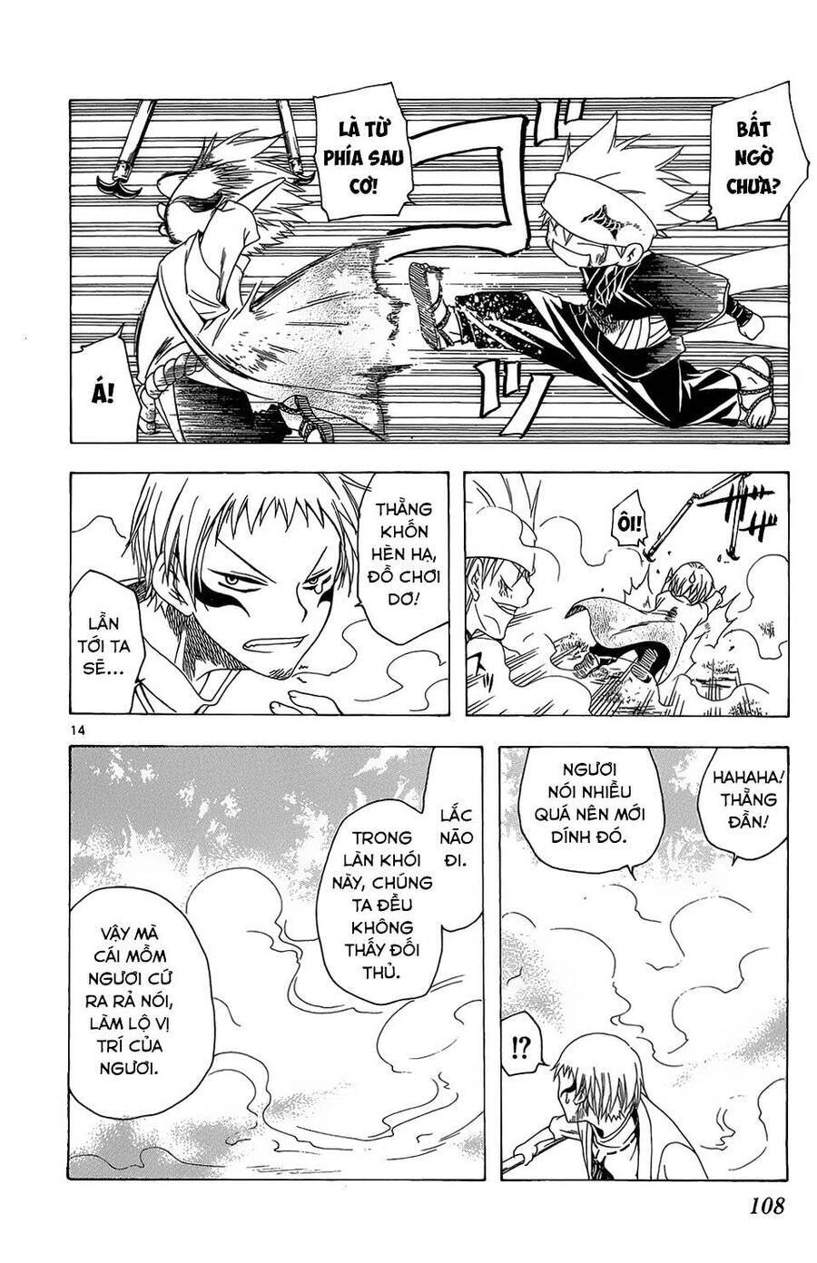 Itsuwaribito Utsuho Azako Chapter 63 - 15