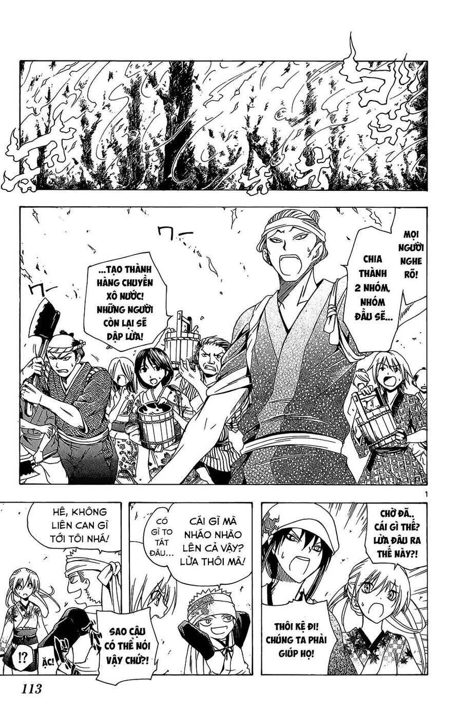 Itsuwaribito Utsuho Azako Chapter 64 - 2