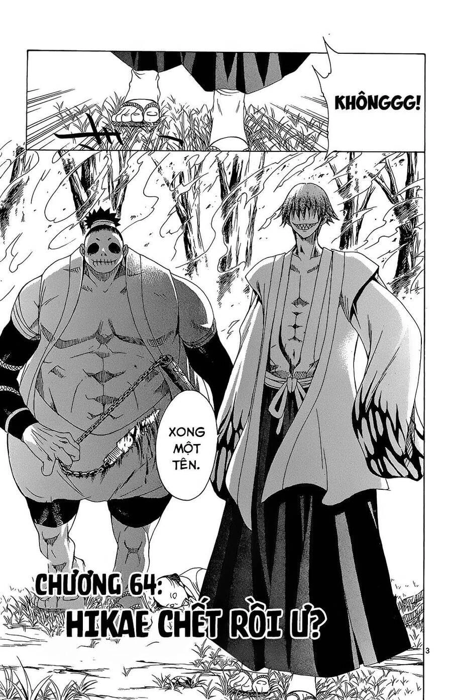 Itsuwaribito Utsuho Azako Chapter 64 - 4