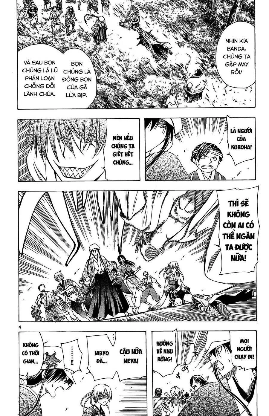 Itsuwaribito Utsuho Azako Chapter 64 - 5