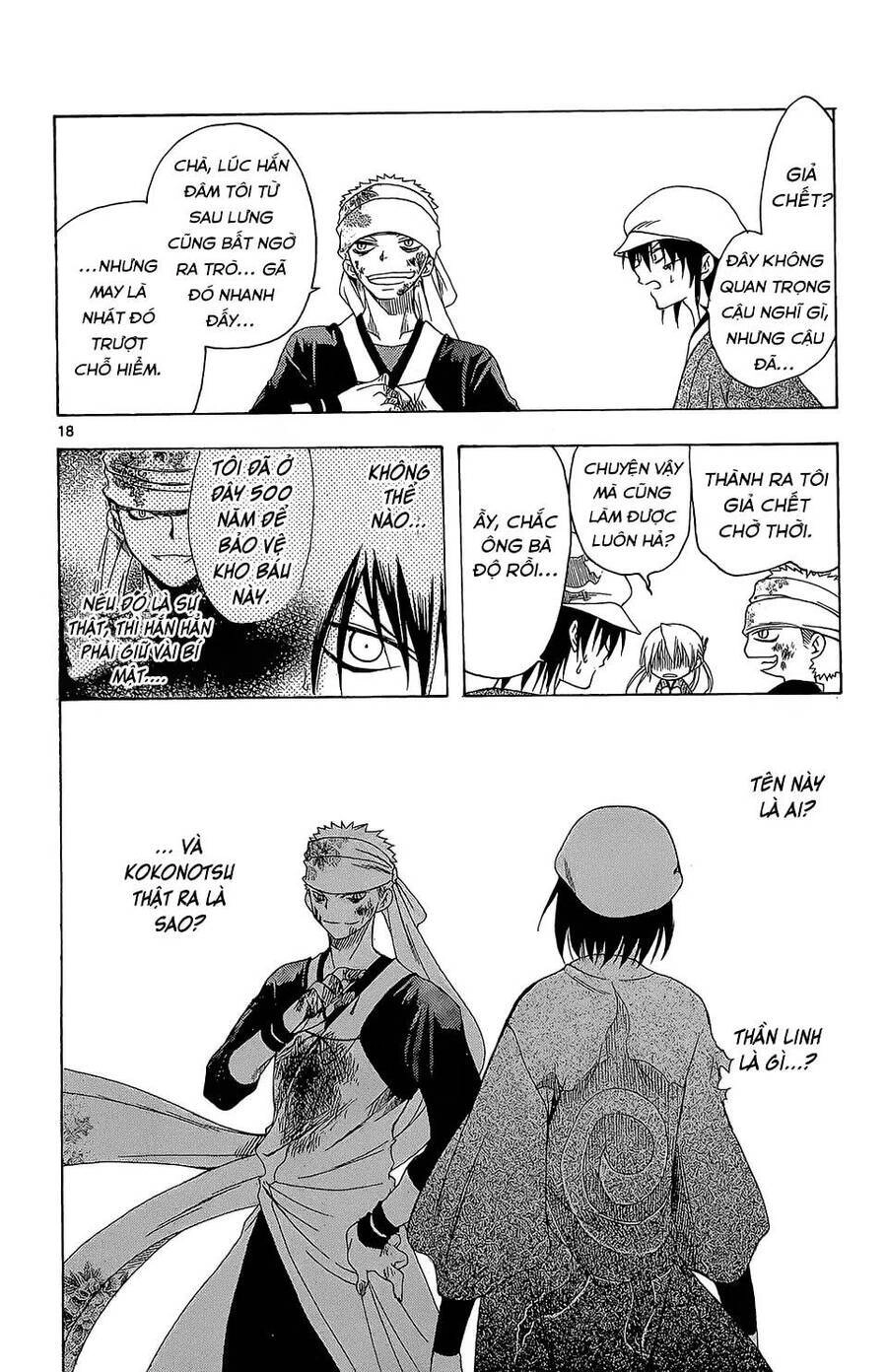 Itsuwaribito Utsuho Azako Chapter 64 - 19