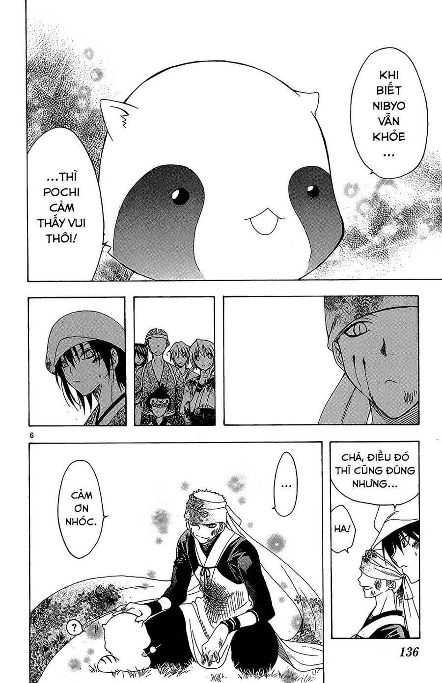 Itsuwaribito Utsuho Azako Chapter 65 - 7