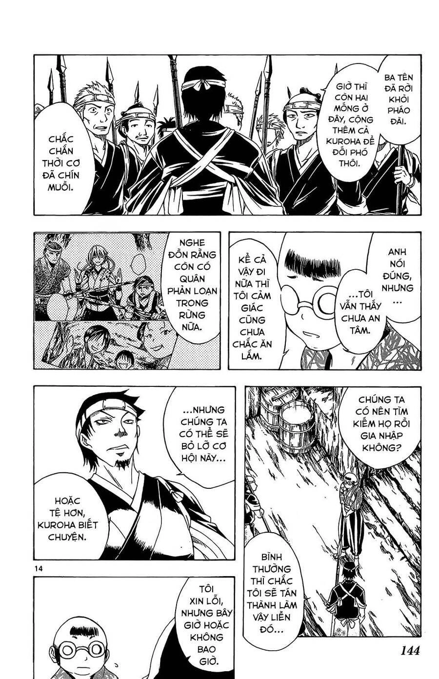 Itsuwaribito Utsuho Azako Chapter 65 - 15