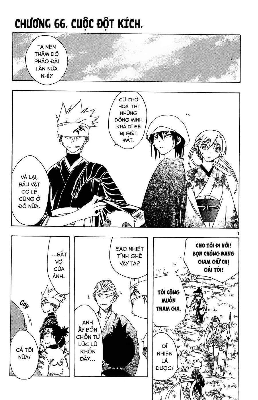 Itsuwaribito Utsuho Azako Chapter 66 - 2