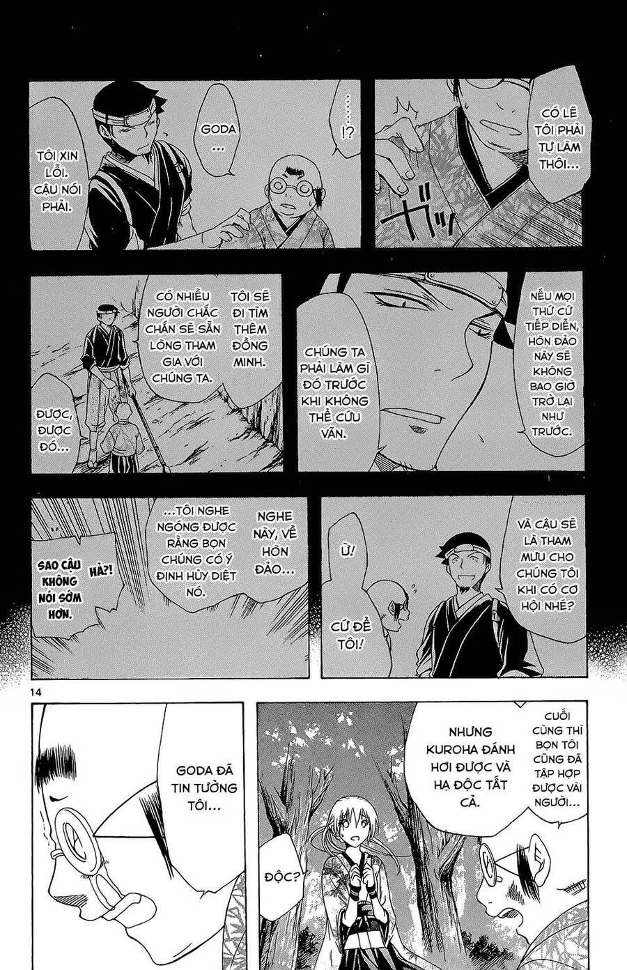 Itsuwaribito Utsuho Azako Chapter 66 - 15