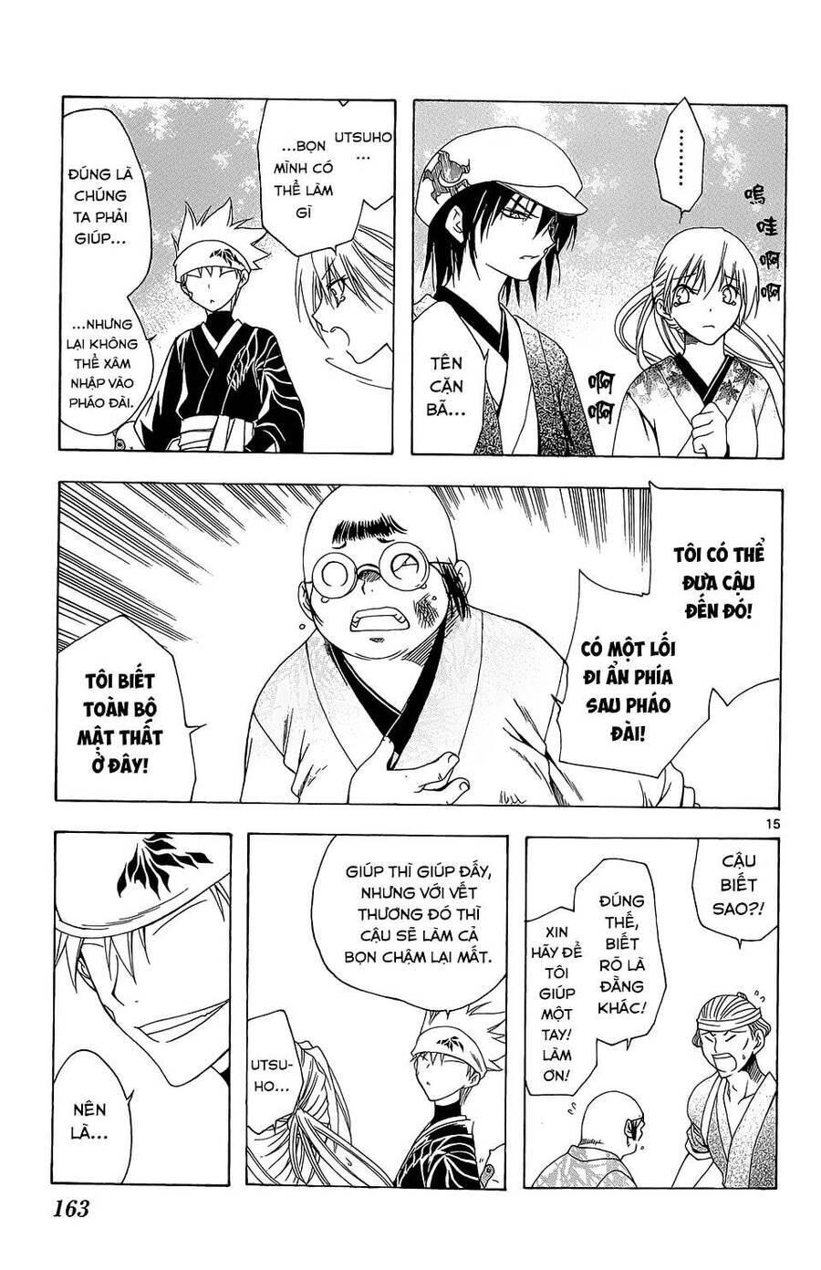 Itsuwaribito Utsuho Azako Chapter 66 - 16