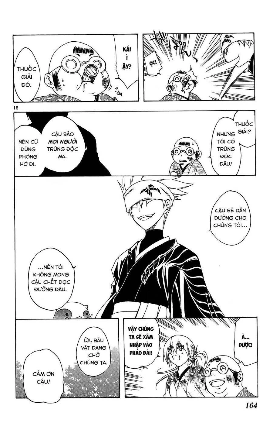 Itsuwaribito Utsuho Azako Chapter 66 - 17