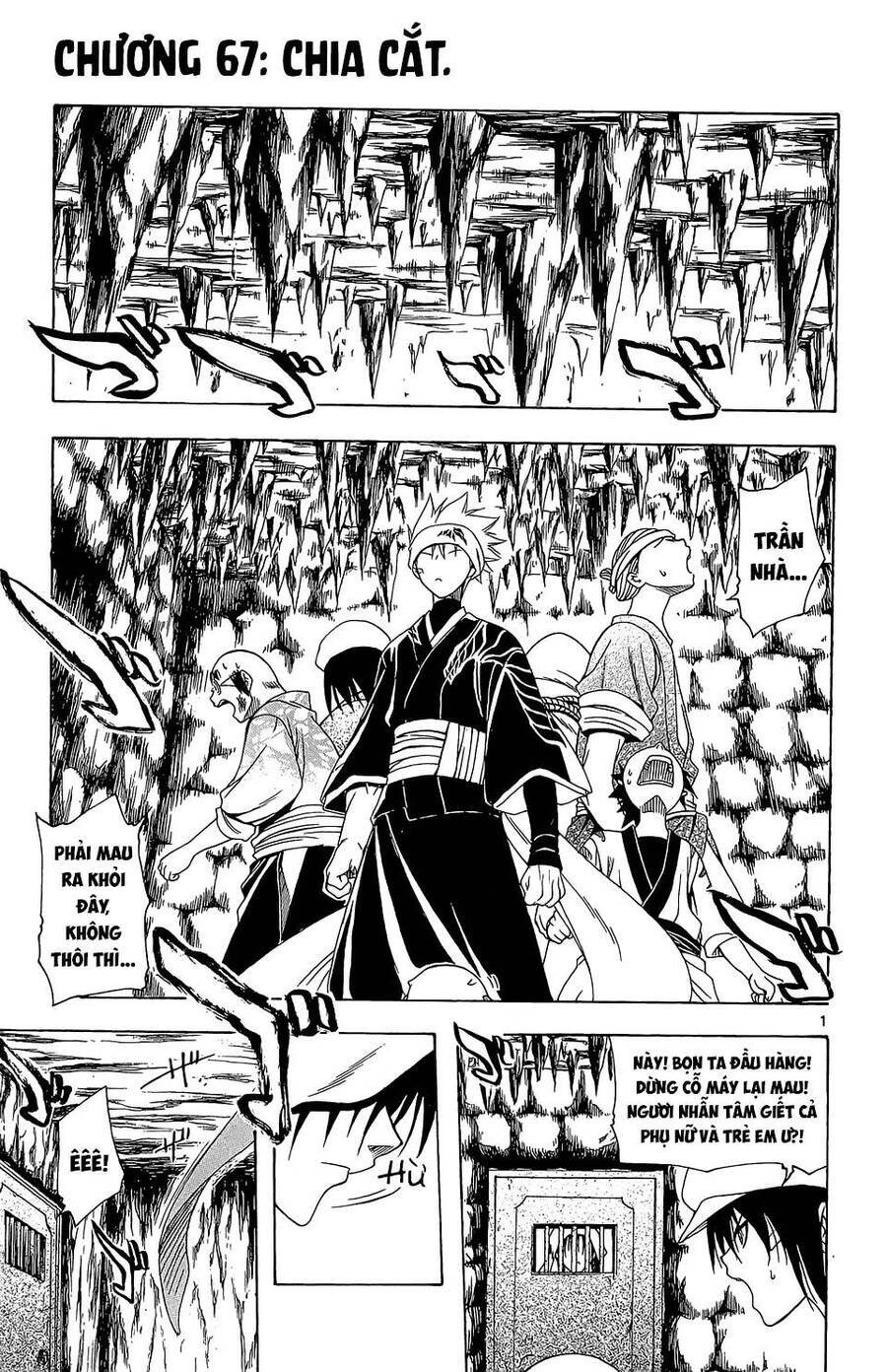 Itsuwaribito Utsuho Azako Chapter 67 - 2