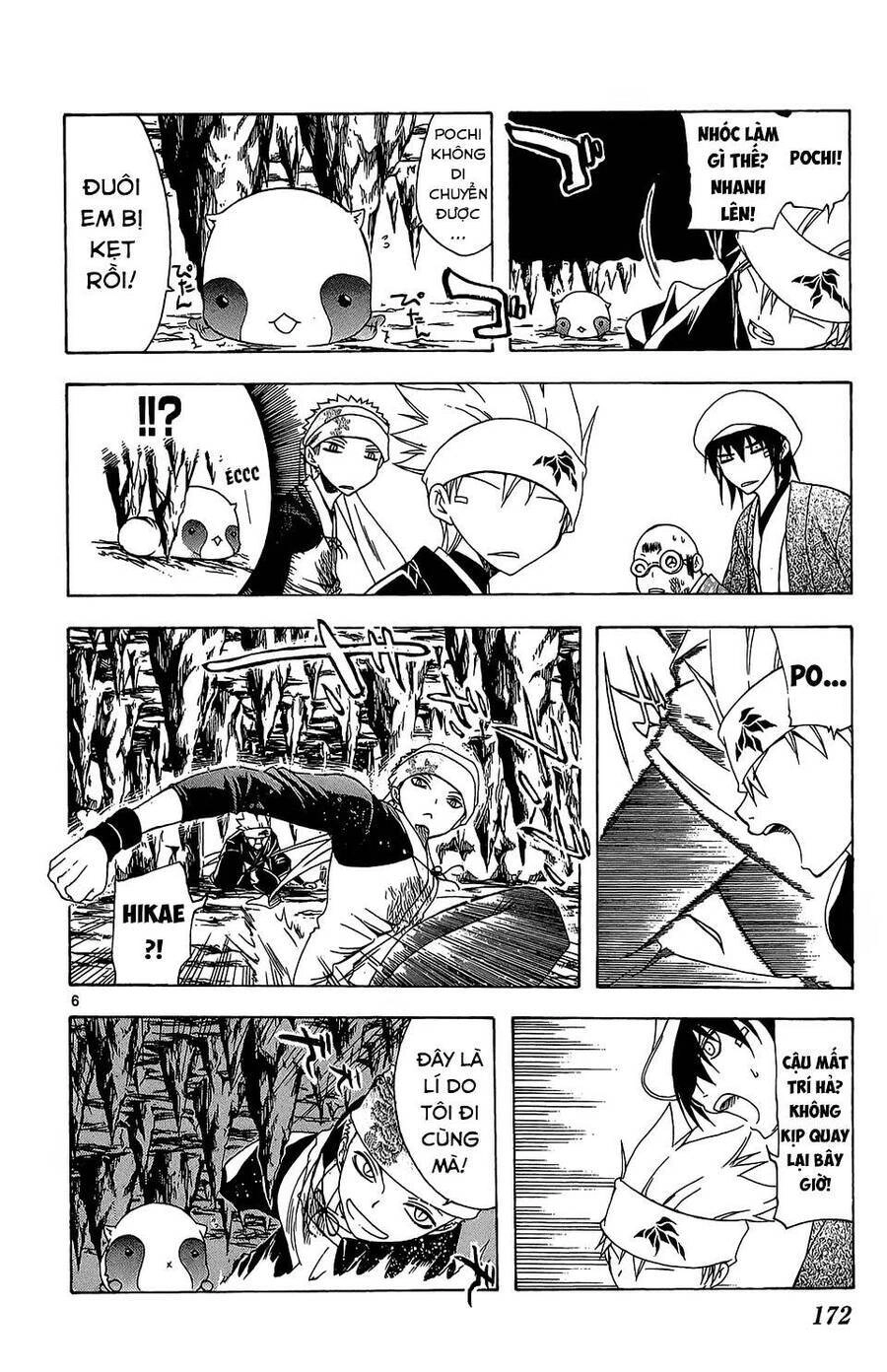 Itsuwaribito Utsuho Azako Chapter 67 - 7