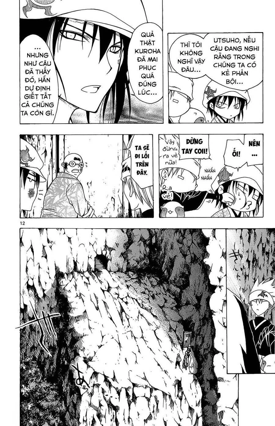 Itsuwaribito Utsuho Azako Chapter 67 - 13