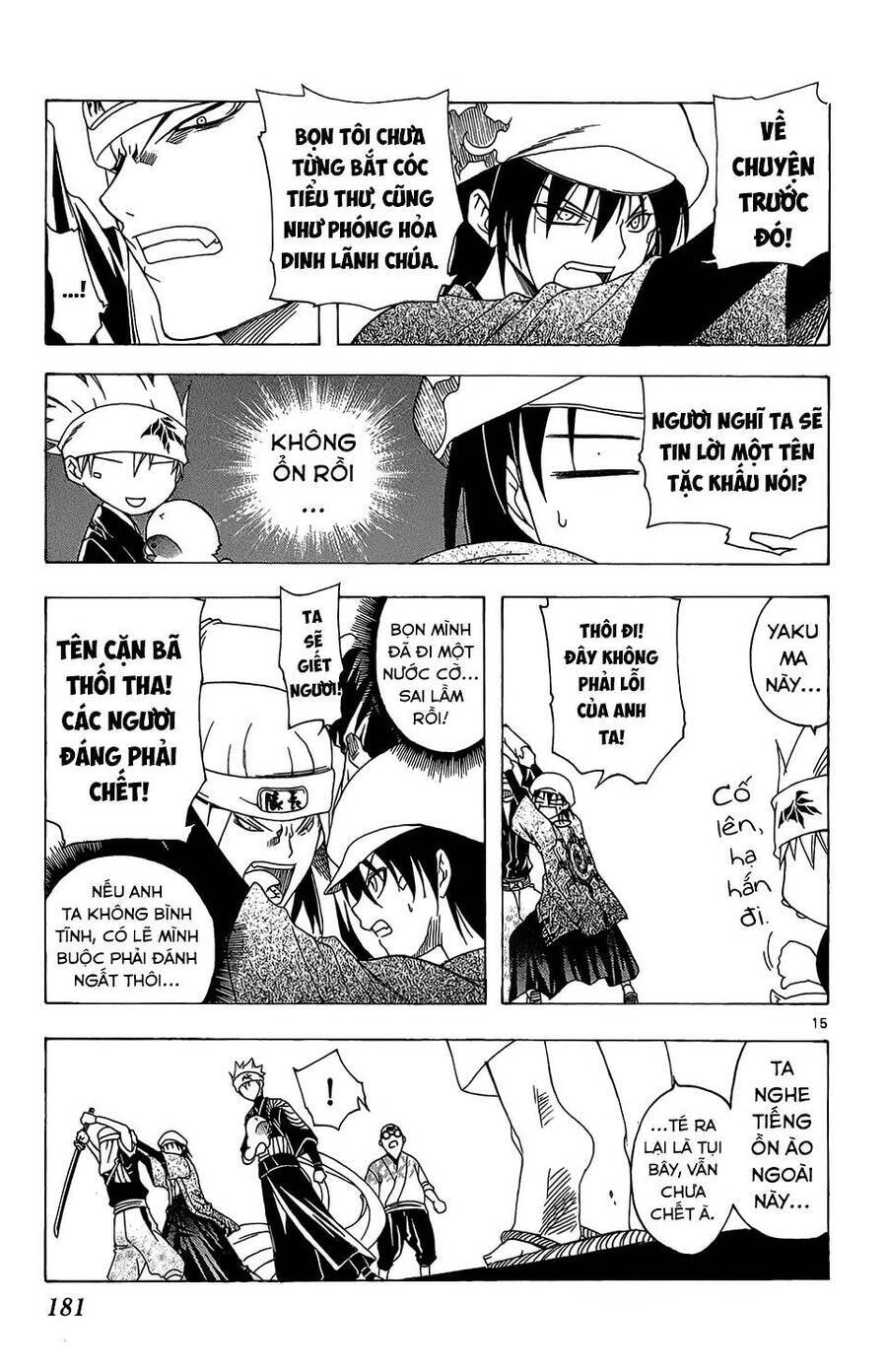 Itsuwaribito Utsuho Azako Chapter 67 - 16