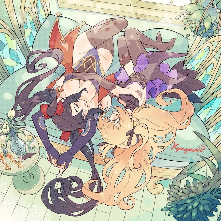 Itsuwaribito Utsuho Azako Chapter 67 - 24