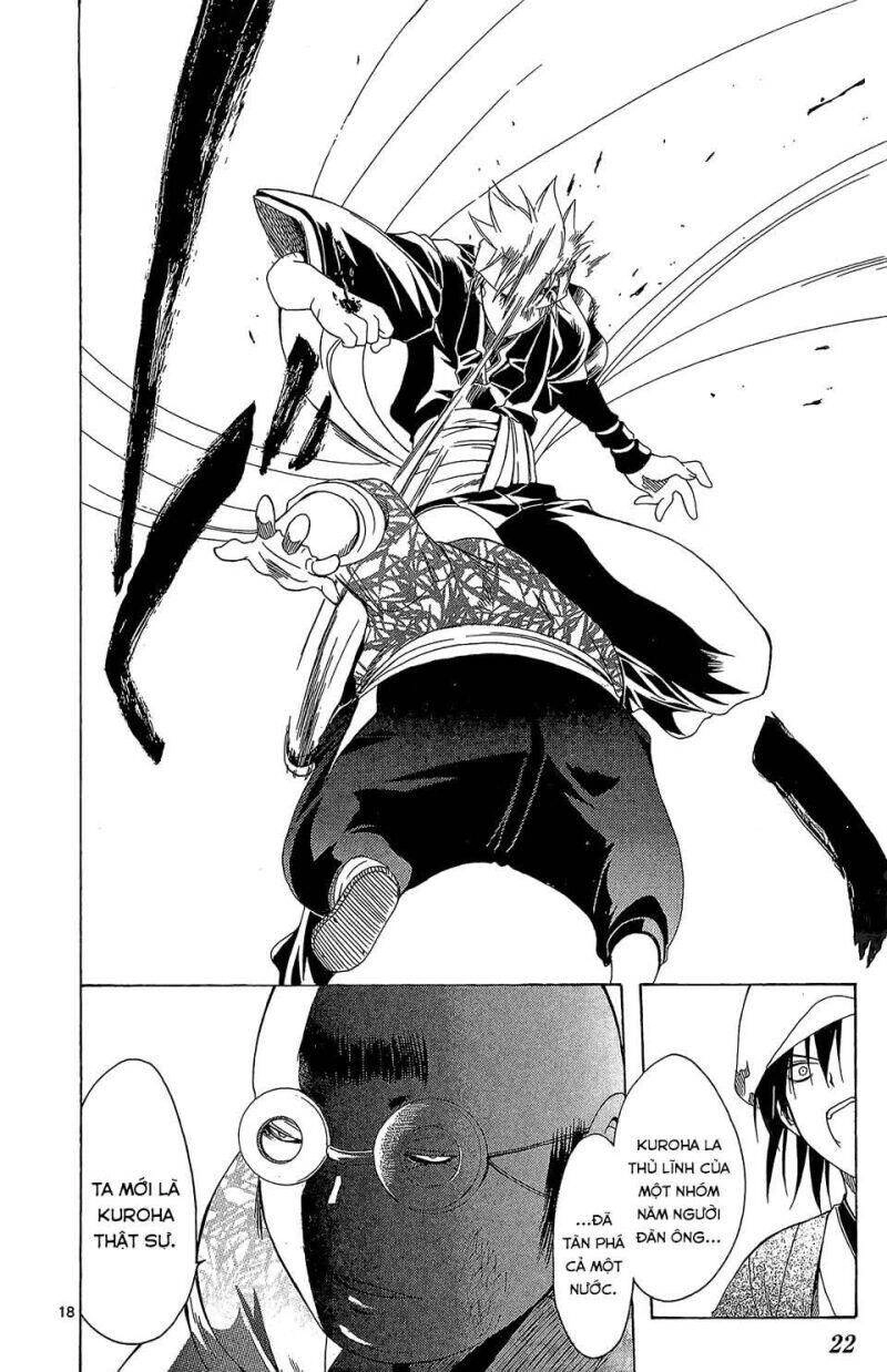 Itsuwaribito Utsuho Azako Chapter 68 - 19