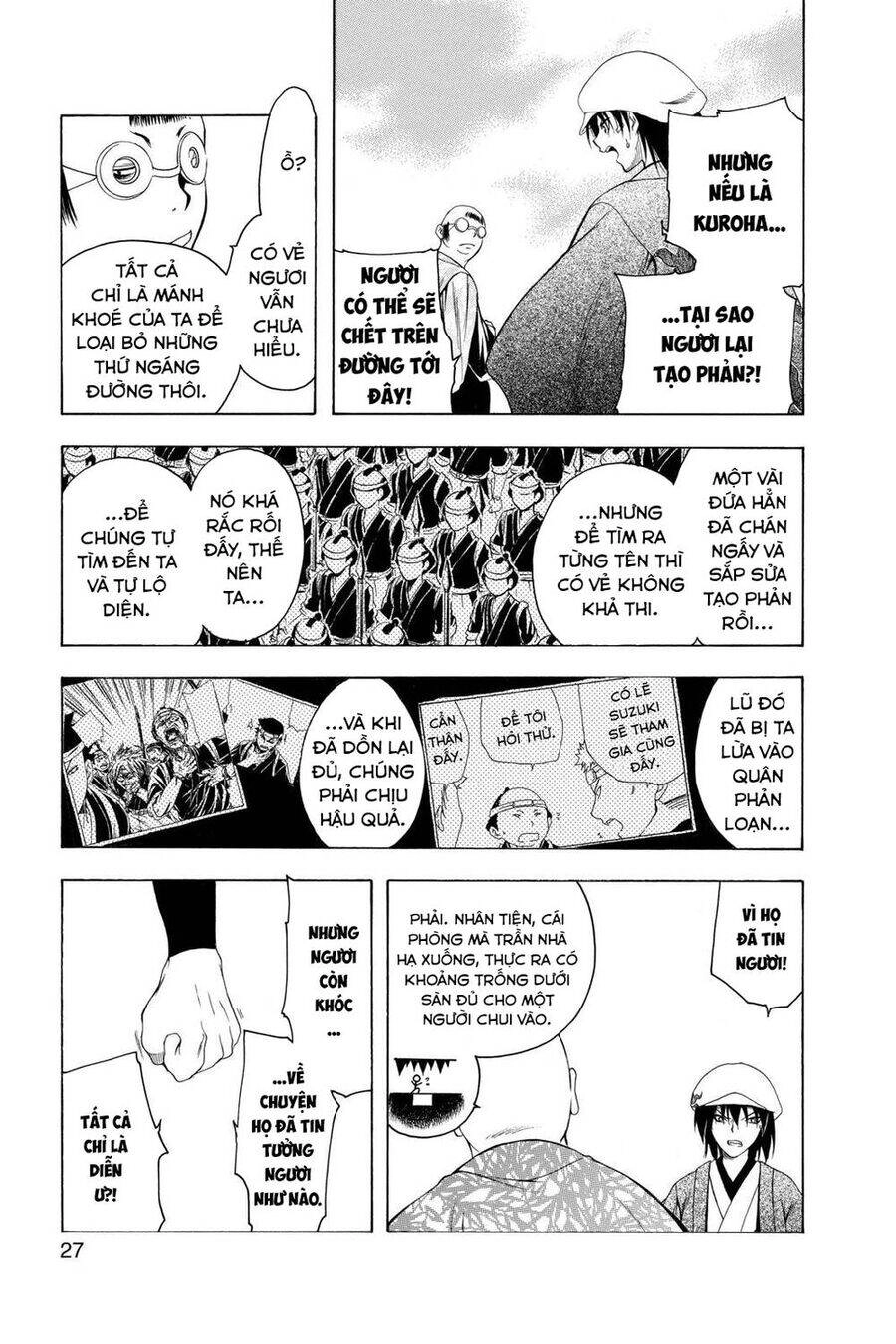 Itsuwaribito Utsuho Azako Chapter 69 - 6