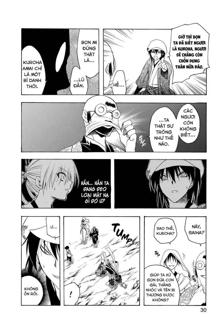 Itsuwaribito Utsuho Azako Chapter 69 - 9