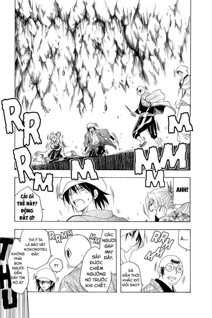 Itsuwaribito Utsuho Azako Chapter 69 - 10