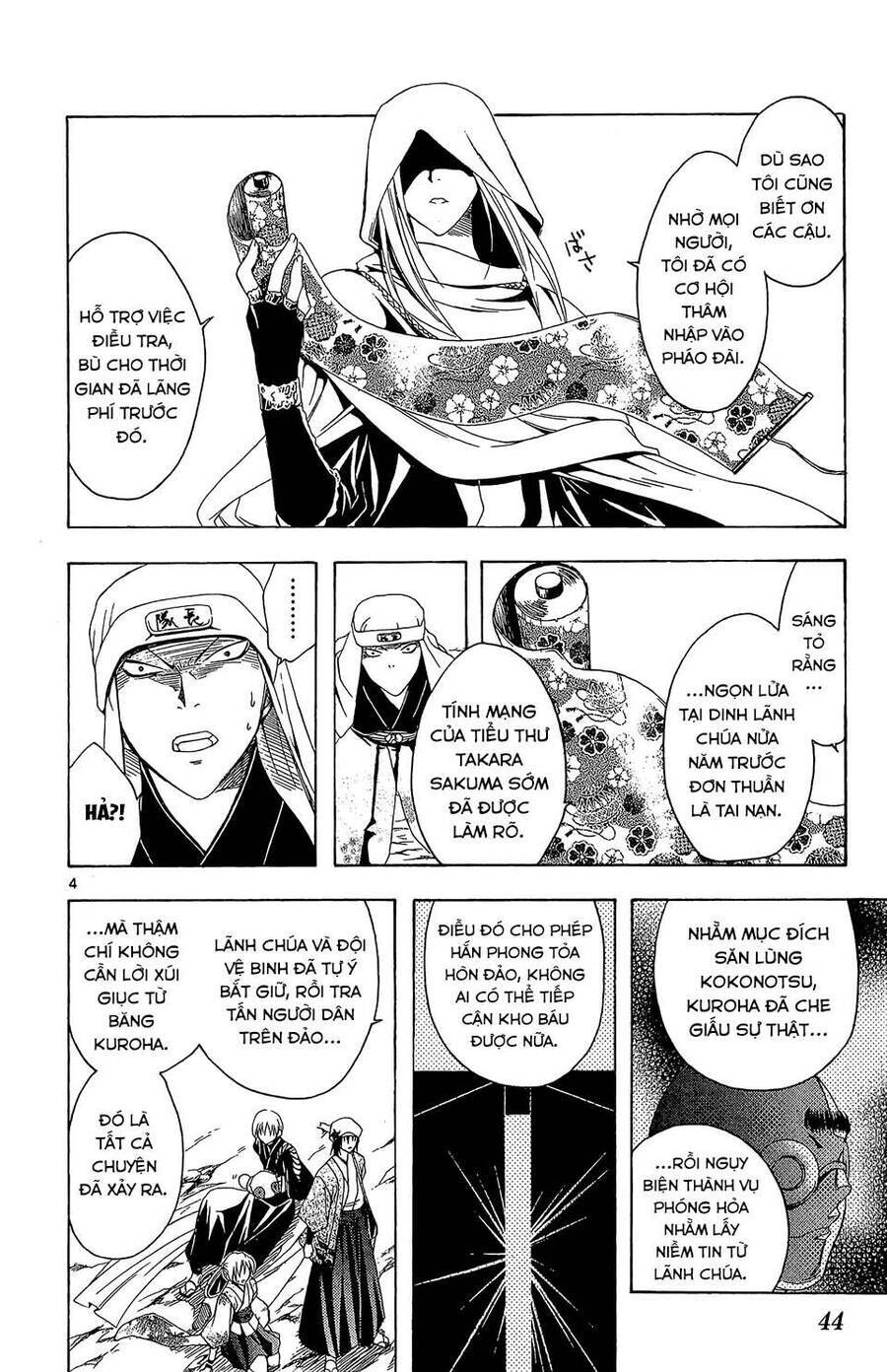 Itsuwaribito Utsuho Azako Chapter 70 - 5