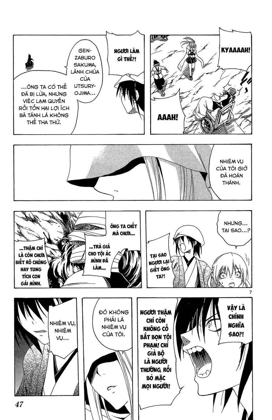 Itsuwaribito Utsuho Azako Chapter 70 - 8