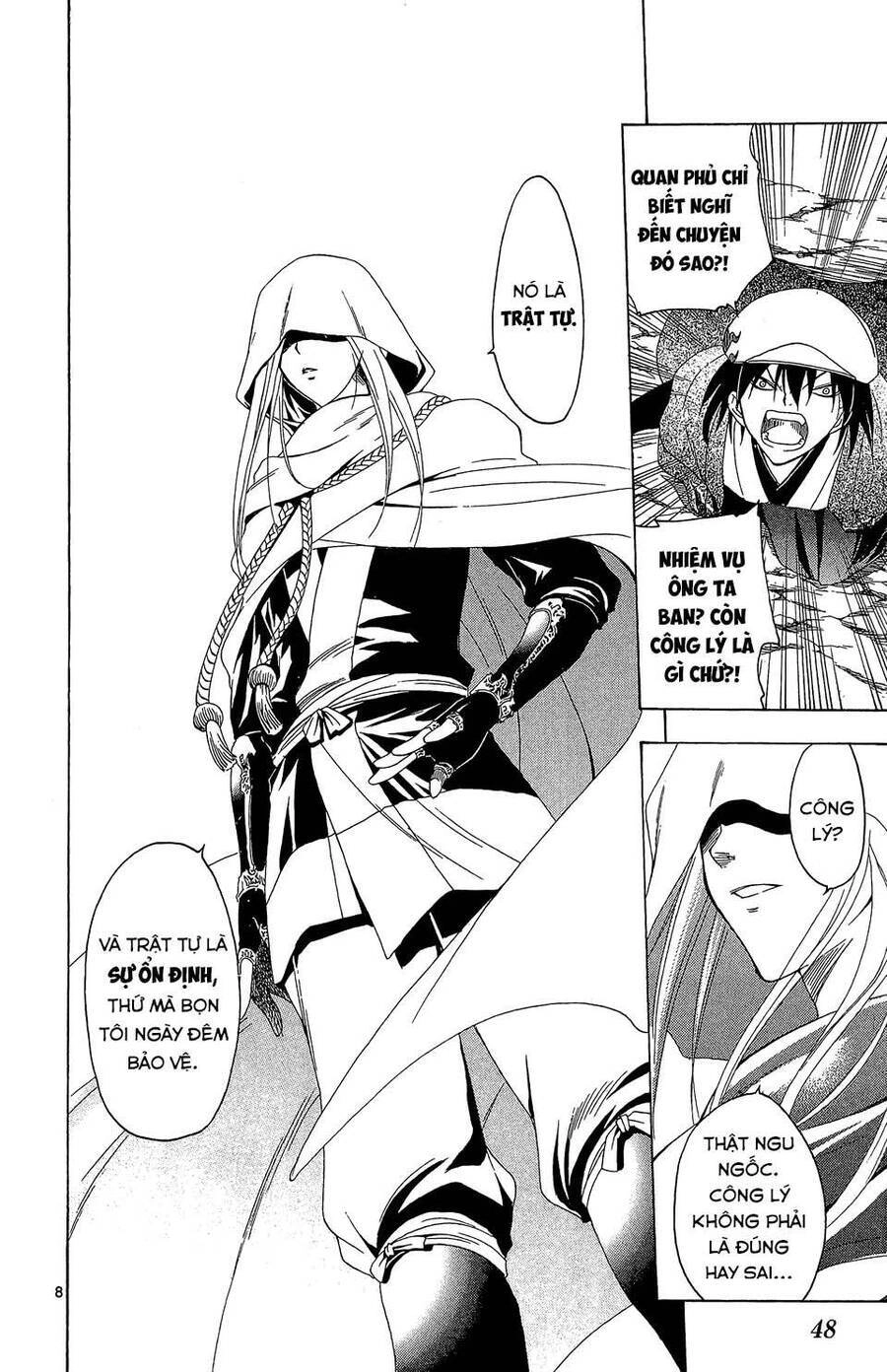 Itsuwaribito Utsuho Azako Chapter 70 - 9