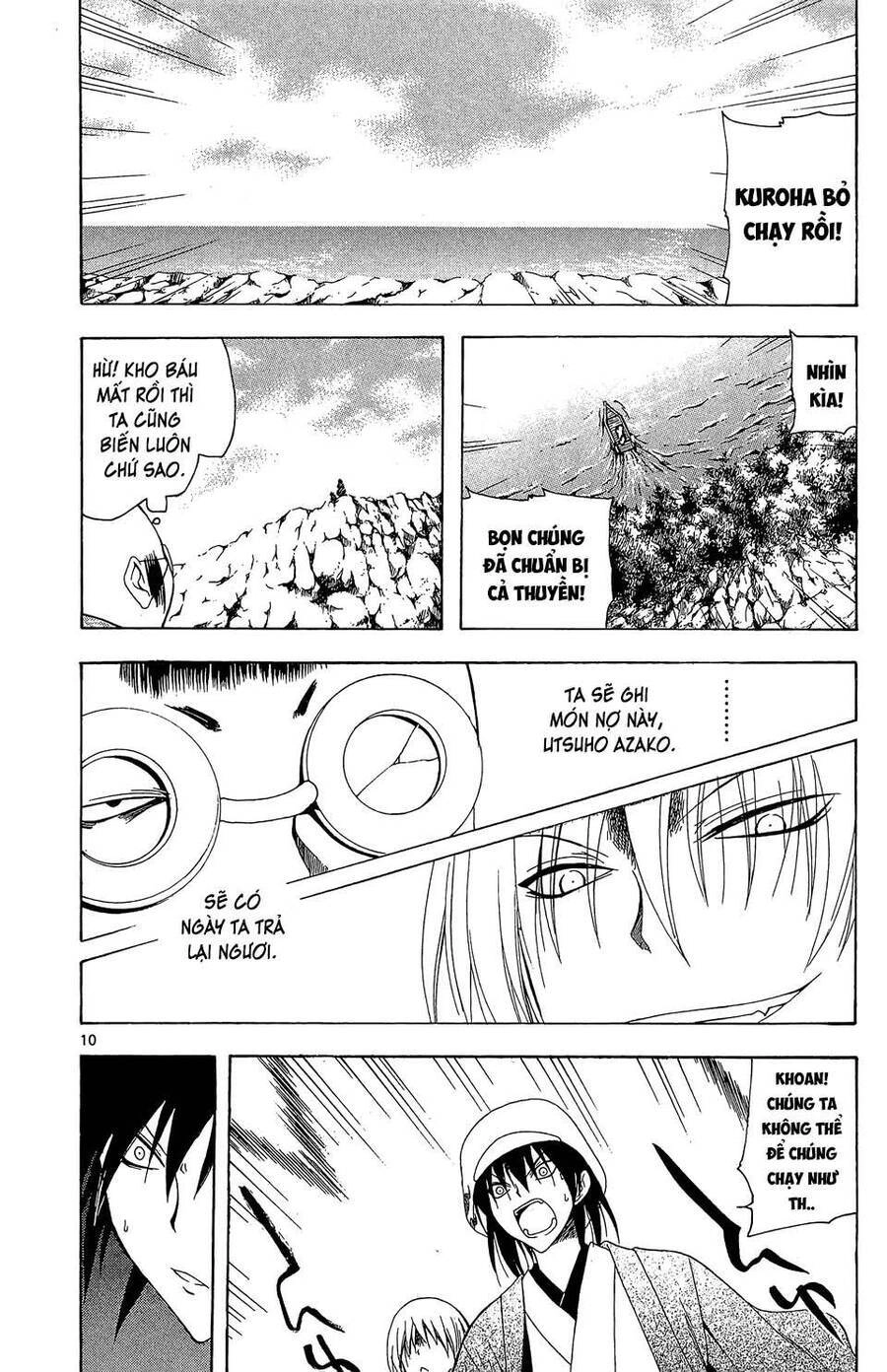 Itsuwaribito Utsuho Azako Chapter 70 - 11