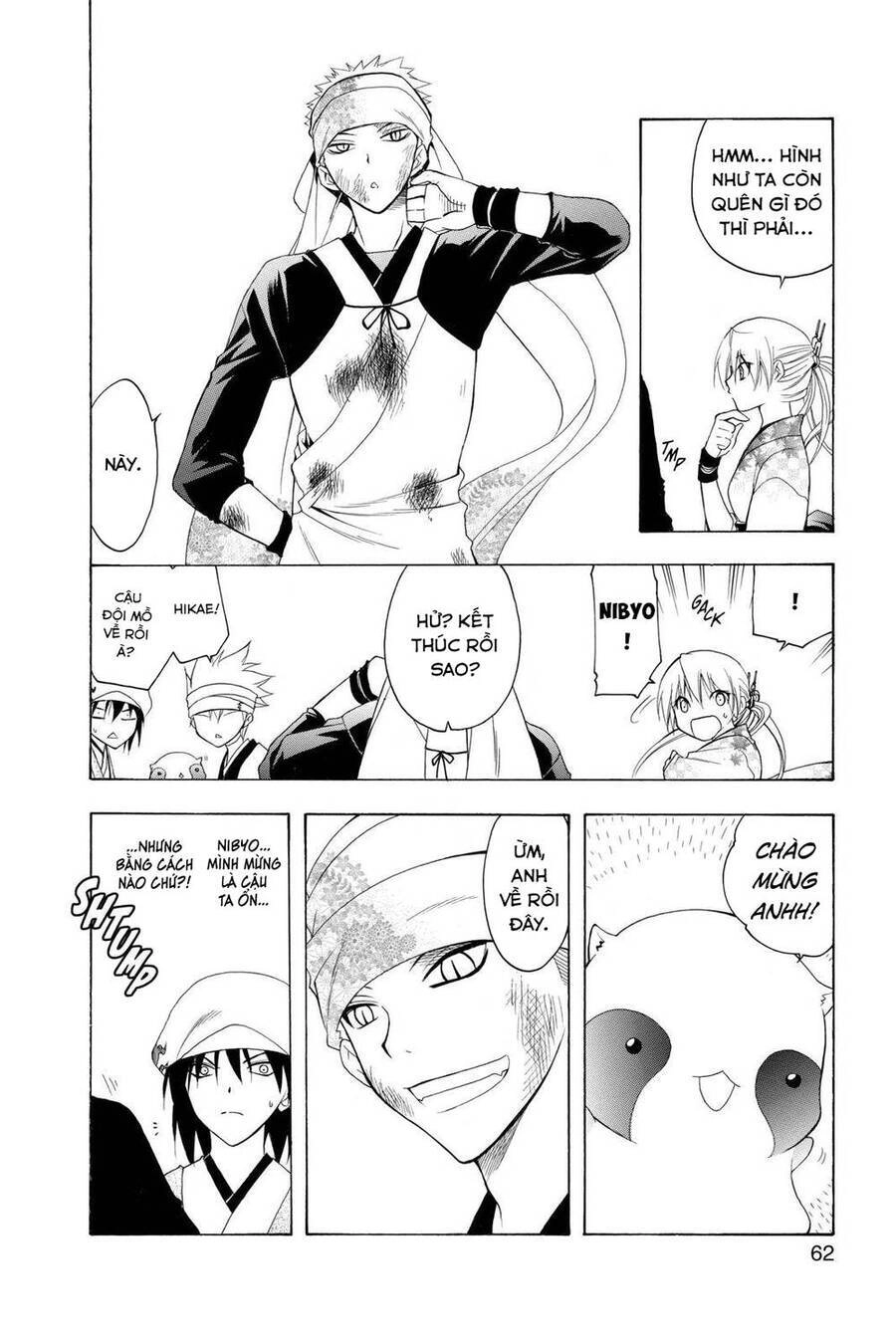 Itsuwaribito Utsuho Azako Chapter 71 - 5