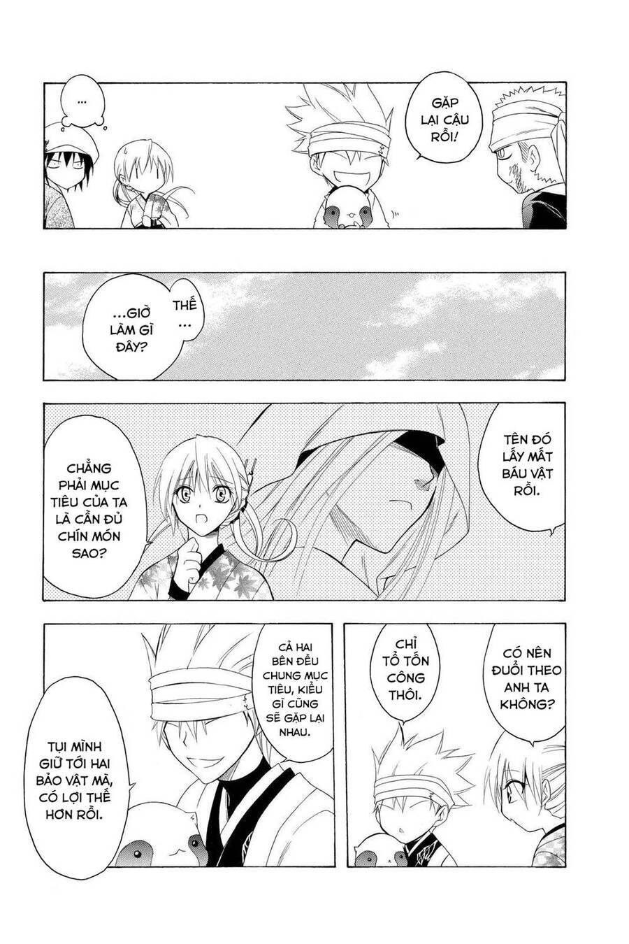 Itsuwaribito Utsuho Azako Chapter 71 - 6